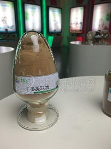 干姜提取物市場概覽 價(jià)格、優(yōu)質(zhì)廠家與采購渠道指引